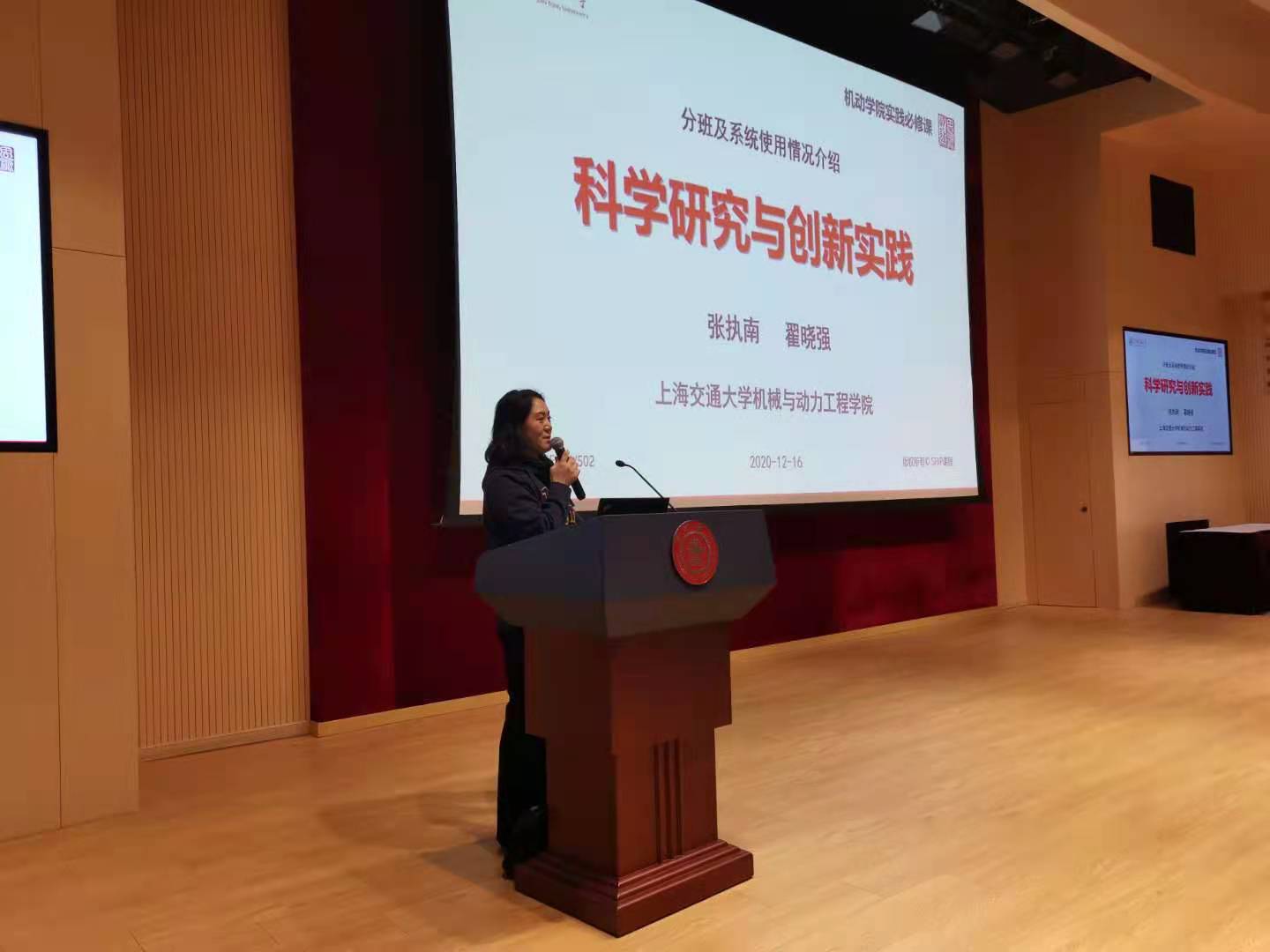 1608254614263989.jpg 学生大会9.jpg