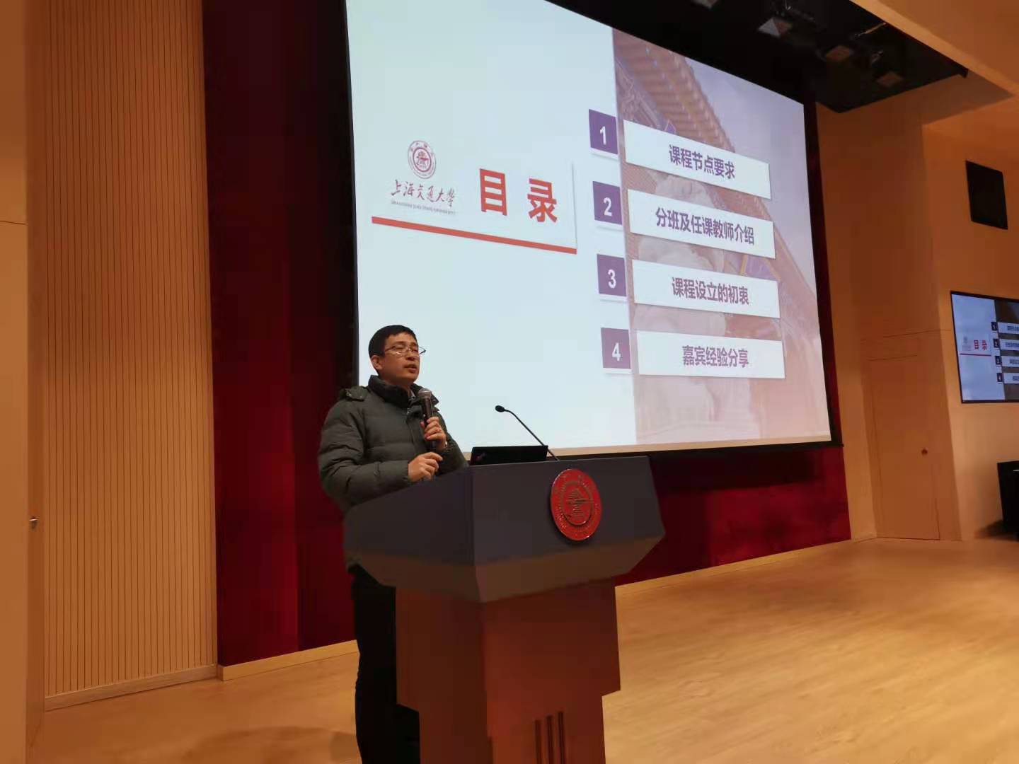 1608254725330093.jpg 学生大会5.jpg