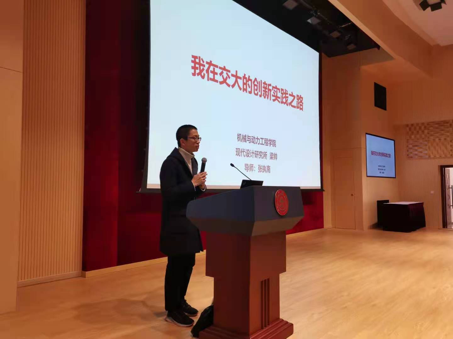 1608254778402620.jpg 学生大会2.jpg