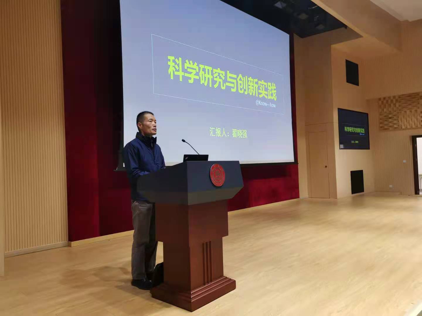 1608254868845230.jpg 教师大会2.jpg