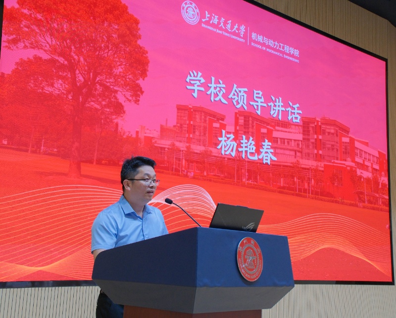 图2 杨艳春发言_resized.jpg