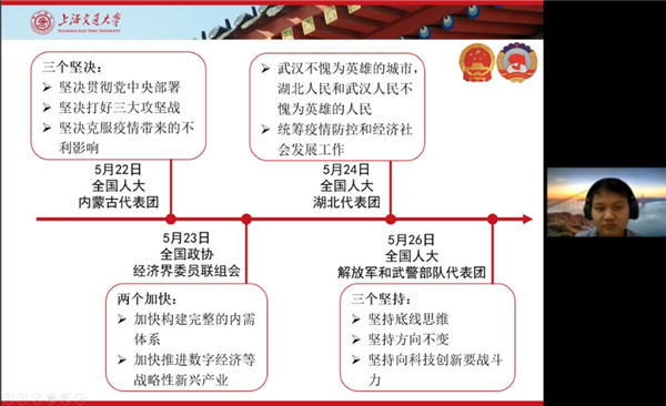 1593138389346701.jpg 图2.jpg