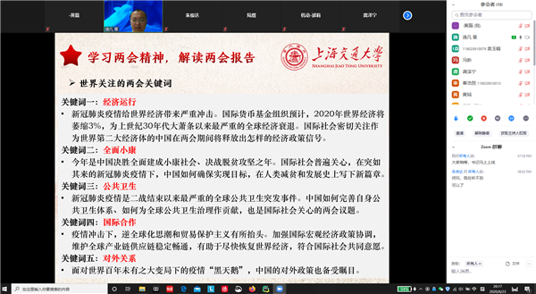 1593141016838943.png 图2.png