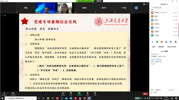 1593141037999689.png 图3.png