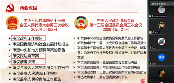 1593499329213993.png 图2.png