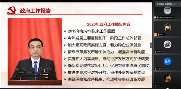 1593499342712455.png 图3.png