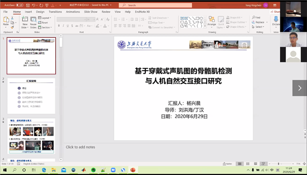 1593680059640009.png 图4.png