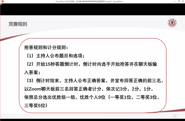 1593752946731774.png 图二.png