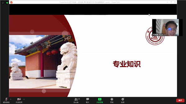 1593752964992879.png 图三.png