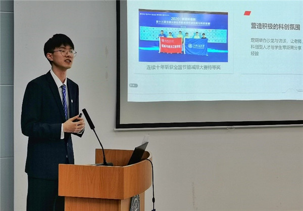 图1-主席团.jpg 图1-主席团.jpg