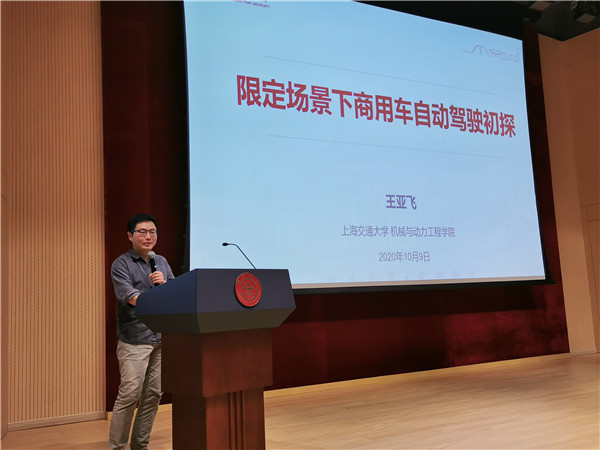 1602501691328338.jpg 图2:嘉宾讲解.jpg