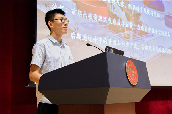 1602914496367554.jpg 图3 公布赛题.jpg