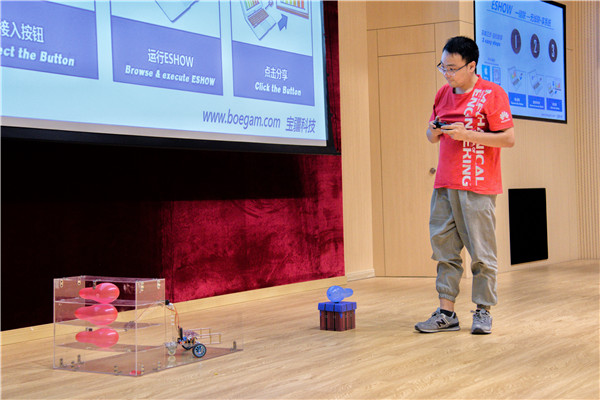 1602914505402306.jpg 图4 原型车展示.jpg