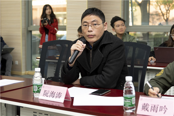 1604800916229373.jpg 图2 阮海涛发言.jpg