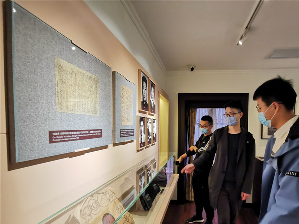 1606123479490048.jpg 图3.jpg