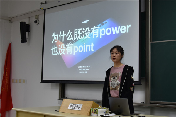 1606316907167244.jpg 图六.jpg