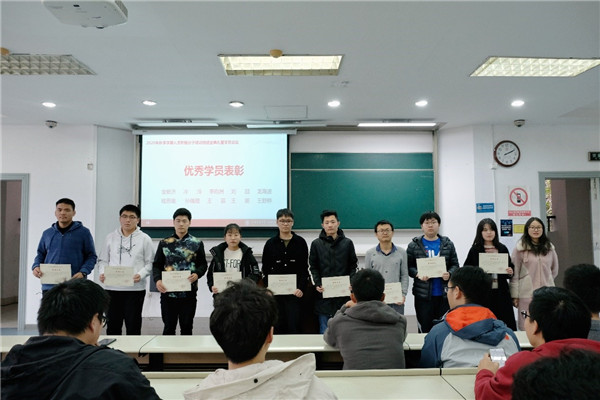 1607307724536371.jpg 【图7】 表彰仪式.jpg