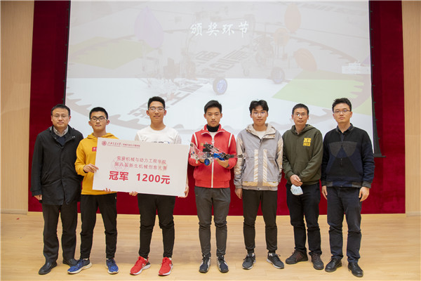 1607614320594630.jpg 图8-冠军.jpg