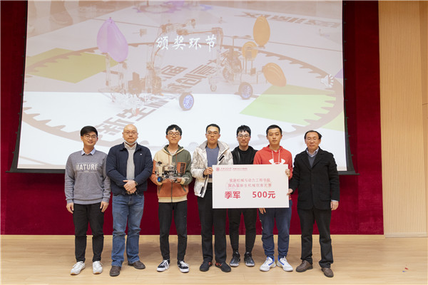 1607614353175237.jpg 图6-季军.jpg