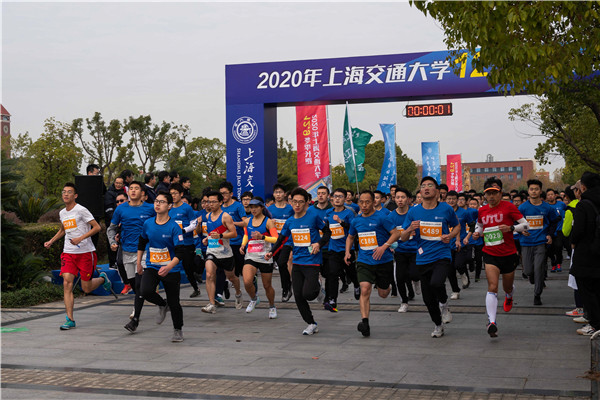 1607673489280466.jpg 图1:机动学子热情洋溢、奋力奔跑.jpg