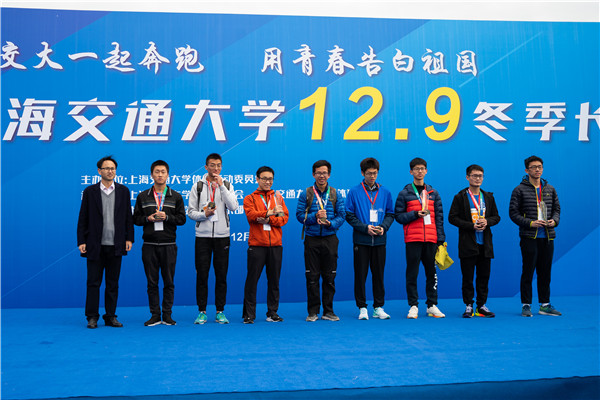 1607673508406160.jpg 图3:颁奖仪式.jpg