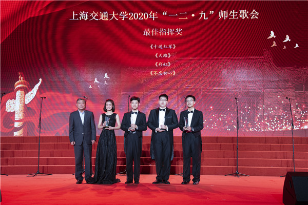 1607675203751412.jpg 图3 涂天宇同学获得最佳指挥奖.jpg