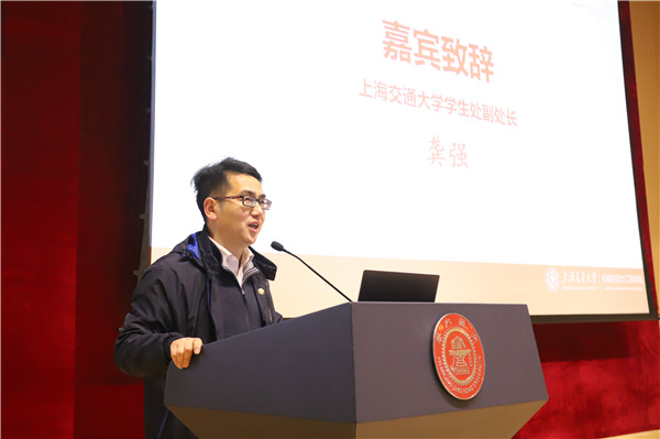 1616769949584945.jpg 图4-龚处长致辞.jpg