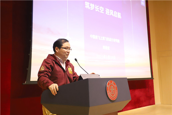 1616769979130108.jpg 图6-校友党课.jpg