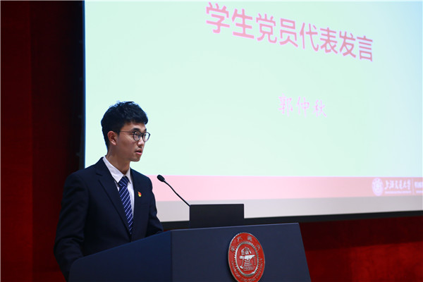 1616770040732185.jpg 图9-郭仲秋发言.jpg