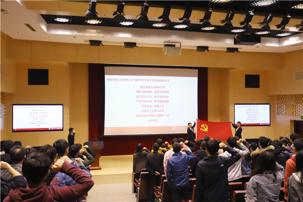 1616770059229134.jpg 图10-重温入党誓词.jpg