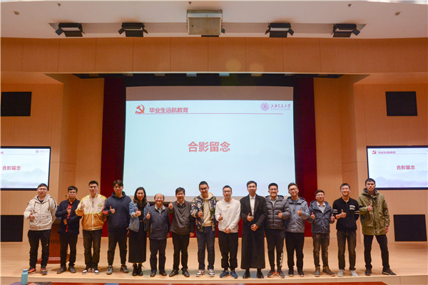 1616998824946105.jpg 图8 合影留念.jpg