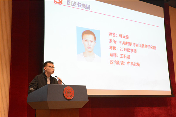 1616998835199145.jpg 图9 团支部换届.jpg