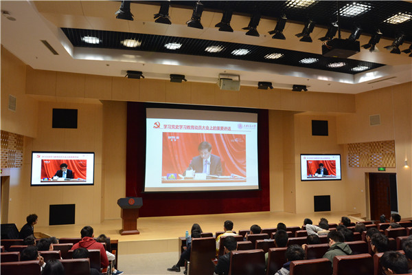 1616998845930713.jpg 图10 党组织生活会.jpg