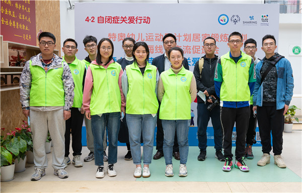 1619773009500609.jpg (1)“我和星星上的孩子的一天”志愿活动.jpg