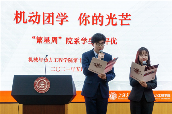 1620629104695287.jpg 图2 答辩概况.jpg