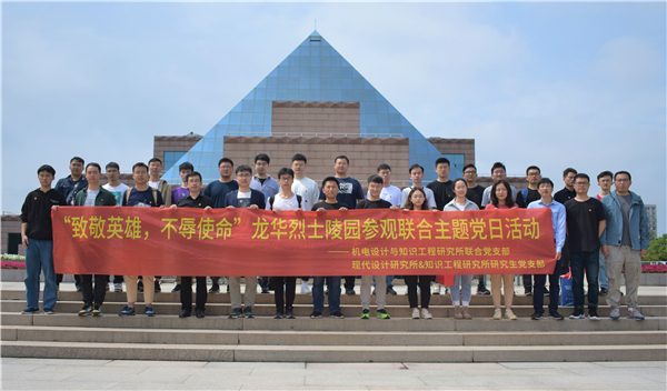 1621235920978080.jpg 0512知识工程&现代设计-图1.jpg