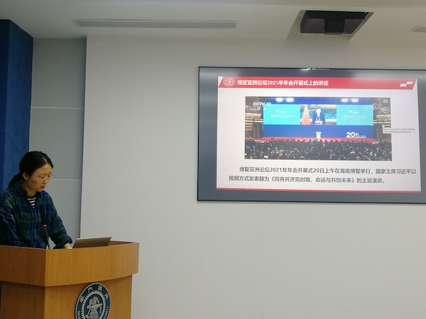 1621931661231815.jpg 图2. 杨倩带领支部党员学习“博鳌亚洲论坛2021年年会开幕式上的讲话.jpg