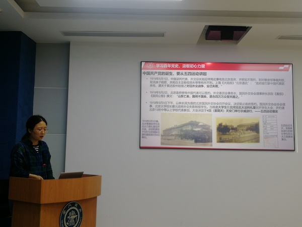 1621931675179818.jpg 图3. 杨倩带领支部党员学习党史.jpg