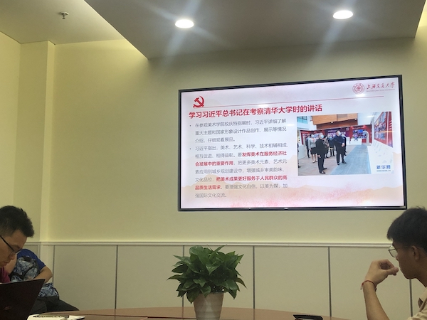 1622543411314461.jpg 2-理论学习-学习习近平总书记考察清华大学的讲话的副本.jpg