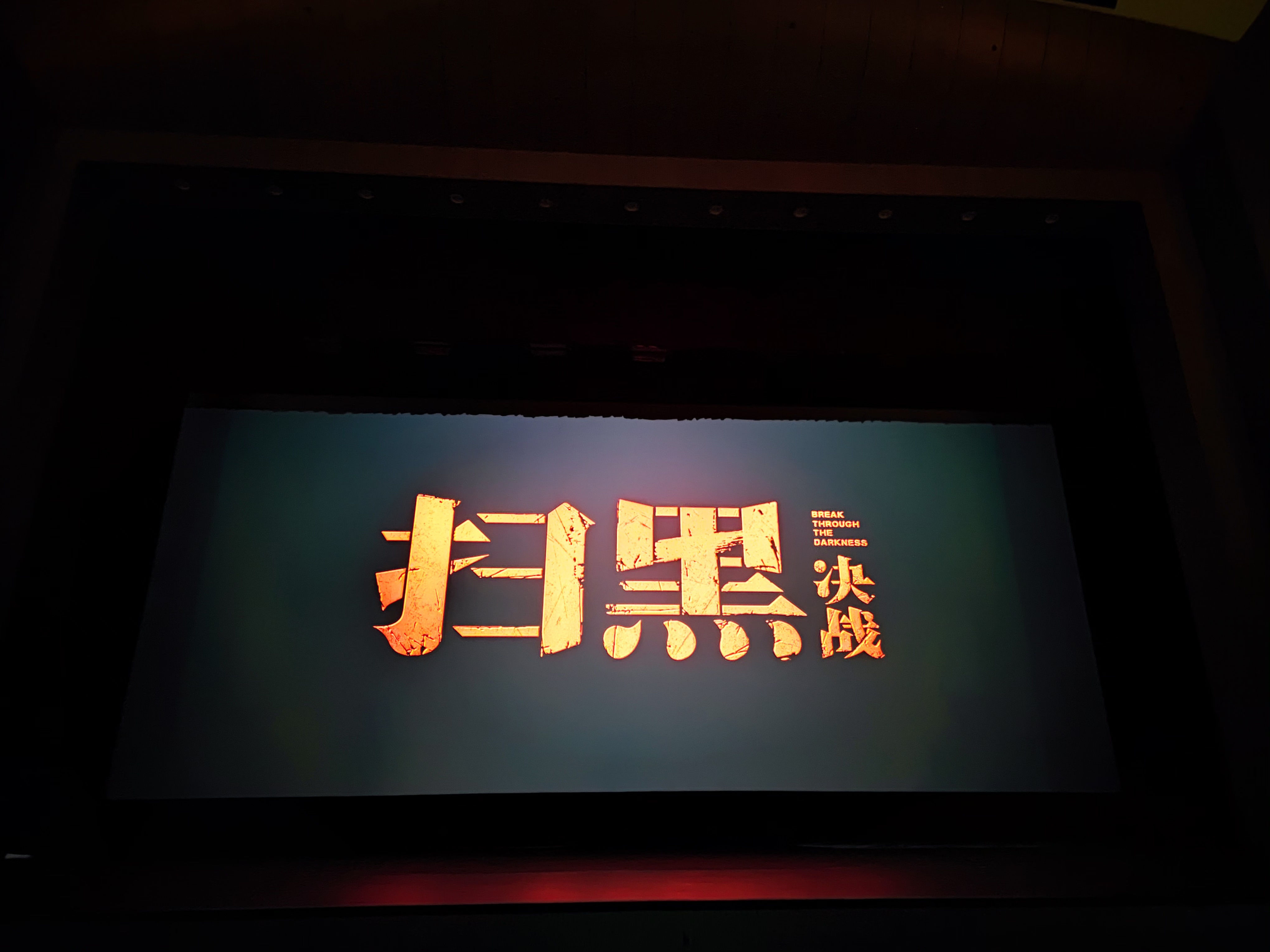 1622970934952519.jpg 图片二.jpg