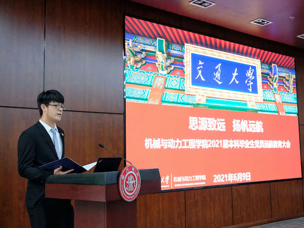 1623400308971111.jpg 1主持.jpg