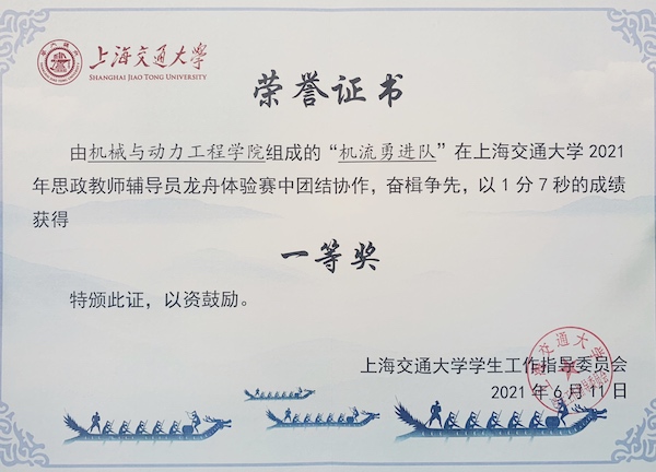 1623402759776921.jpg 图4.jpg