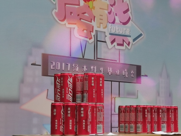 1624866712441659.jpg 图1 暖场.jpg