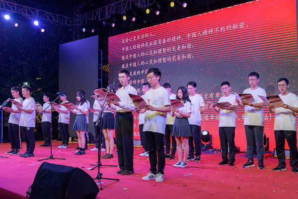 1624866842216364.jpg 图9 诗朗诵表演.jpg