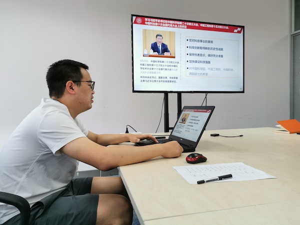 1625187980980539.jpg 图3-学习习总书记讲话.jpg