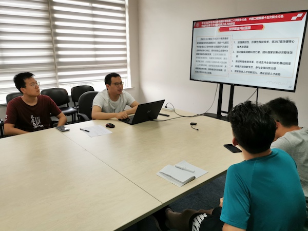 1625188019885509.jpg 图4-学习习总书记讲话.jpg