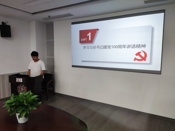 1626918411159545.jpg 图二+胡明鹤同志发言.jpg