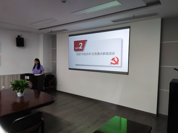 1626918424838671.jpg 图三+张丽萍同志发言.jpg