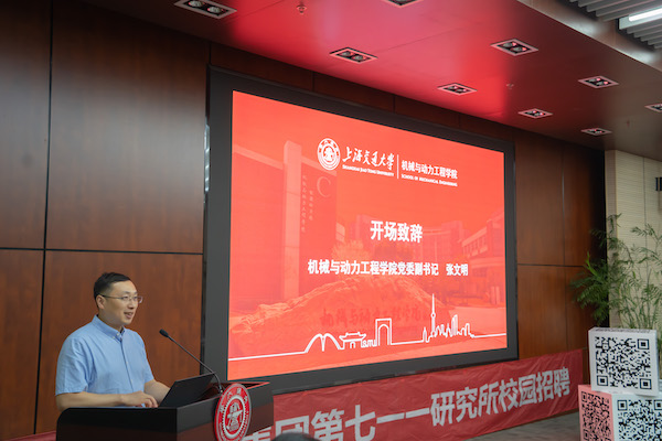 图2 ——买球官方网站党委副书记张文明.jpg