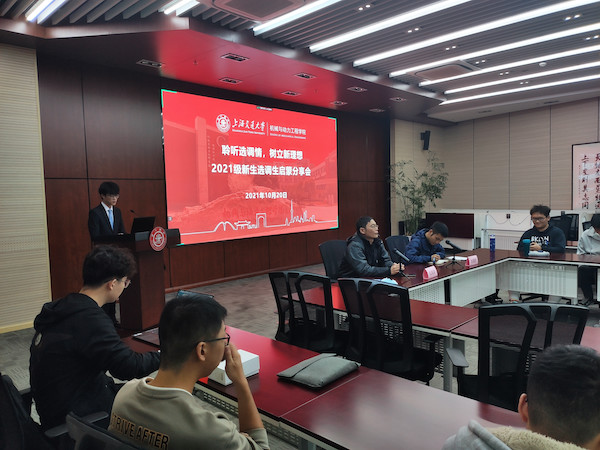 1635296462438213.jpg 图1焦思奇发言.jpg